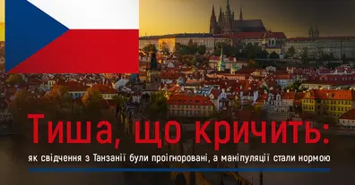 Картинка довгочиту