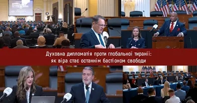 Картинка довгочиту