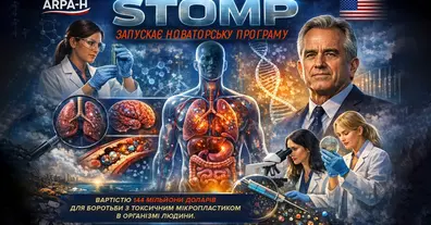 Картинка довгочиту