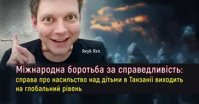 Картинка довгочиту