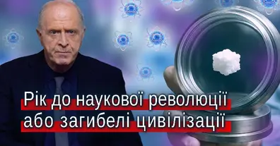 Картинка довгочиту