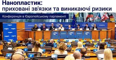 Картинка довгочиту