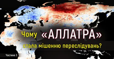 Картинка довгочиту