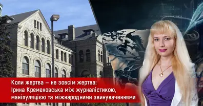 Картинка довгочиту
