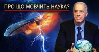 Картинка довгочиту