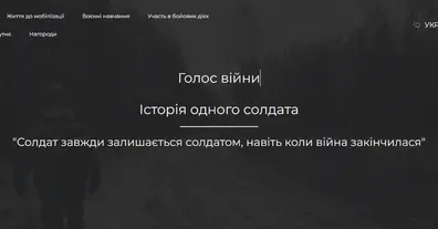 Картинка довгочиту
