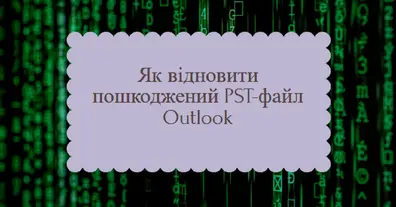 Картинка довгочиту