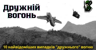 Картинка довгочиту