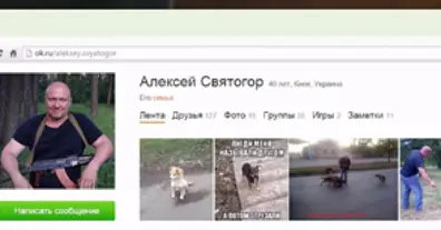 Картинка довгочиту