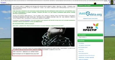 Картинка довгочиту