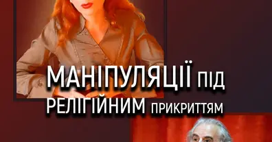 Картинка довгочиту