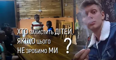 Картинка довгочиту