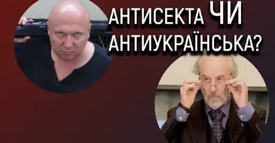 Картинка довгочиту