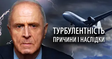 Картинка довгочиту