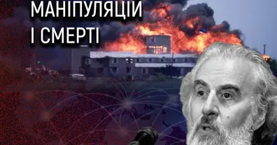 Картинка довгочиту