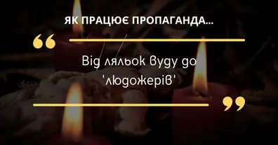 Картинка довгочиту