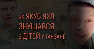 Картинка довгочиту