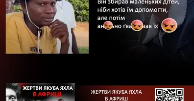 Картинка довгочиту