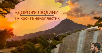 Картинка довгочиту