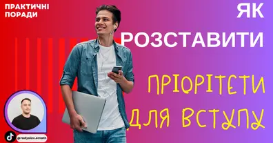 Картинка довгочиту
