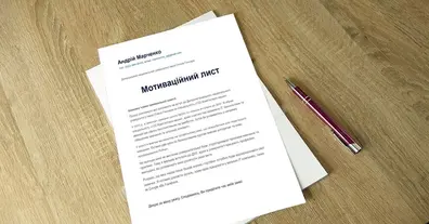 Картинка довгочиту