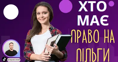 Картинка довгочиту