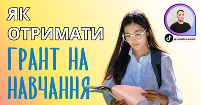 Картинка довгочиту