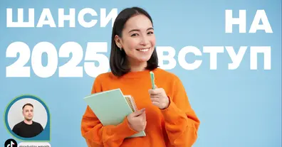 Картинка довгочиту