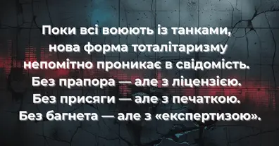 Картинка довгочиту