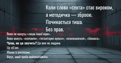 Картинка довгочиту