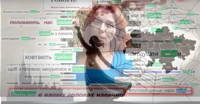 Картинка довгочиту