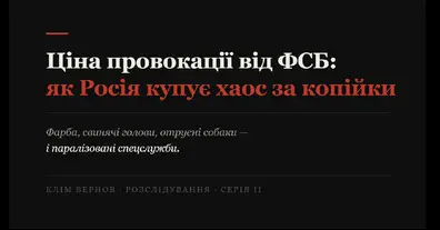 Картинка довгочиту