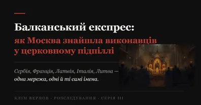 Картинка довгочиту