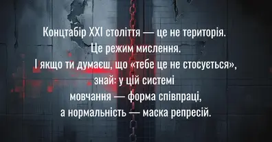 Картинка довгочиту
