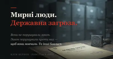 Картинка довгочиту