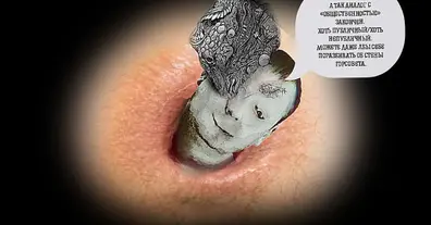 Картинка довгочиту