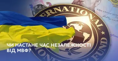 Картинка довгочиту