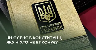 Картинка довгочиту
