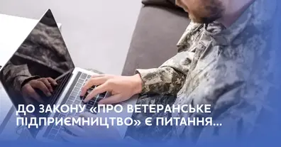 Картинка довгочиту