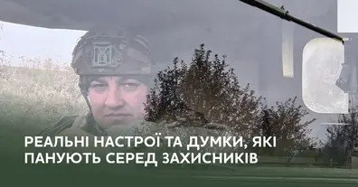 Картинка довгочиту