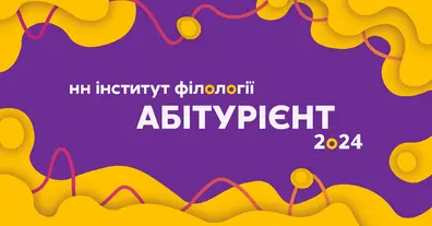 Картинка довгочиту