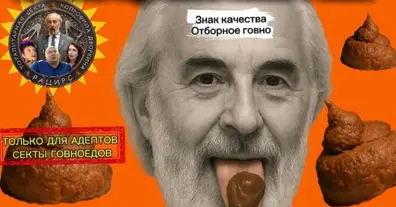 Картинка довгочиту