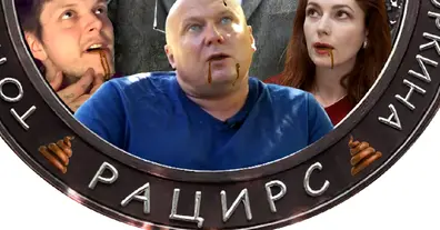 Картинка довгочиту
