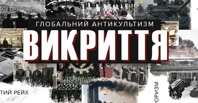 Картинка довгочиту