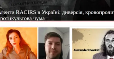 Картинка довгочиту