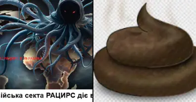 Картинка довгочиту