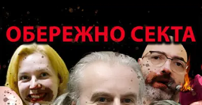 Картинка довгочиту
