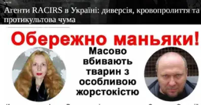 Картинка довгочиту