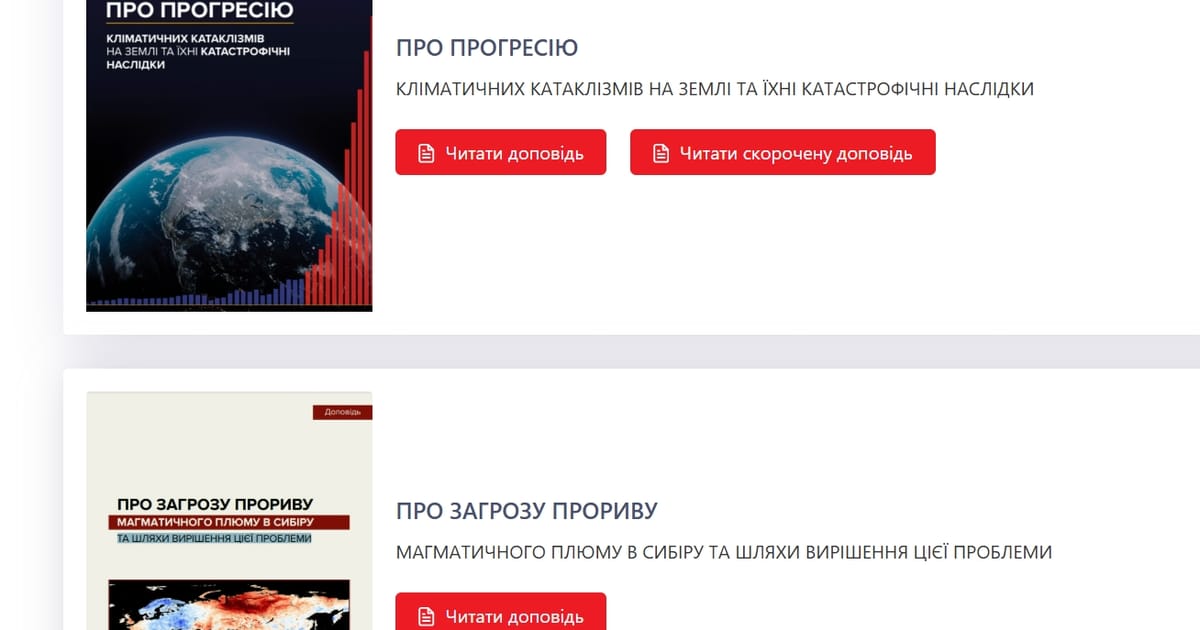 Не ворожба, а наука: Докази прогнозів АллатРа - Єва Соколова на we.ua