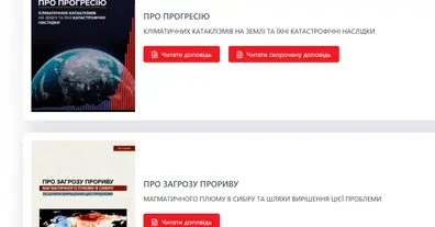 Картинка довгочиту